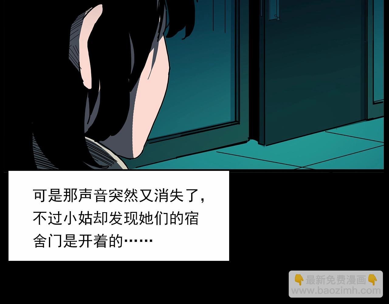 第189话 午夜场之封闭的仓库