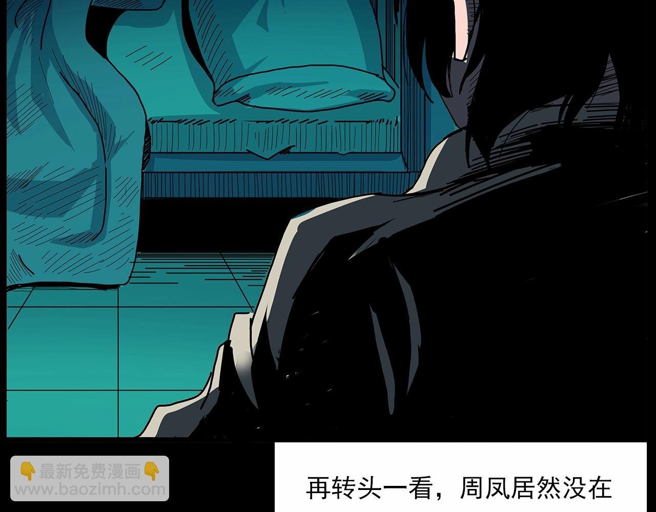 第189话 午夜场之封闭的仓库