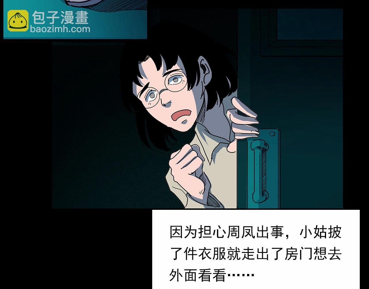 第189话 午夜场之封闭的仓库