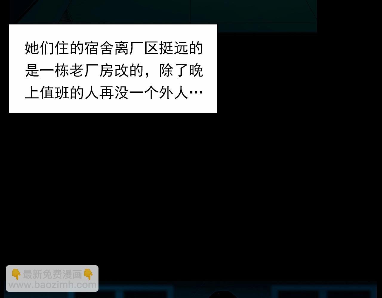 第189话 午夜场之封闭的仓库