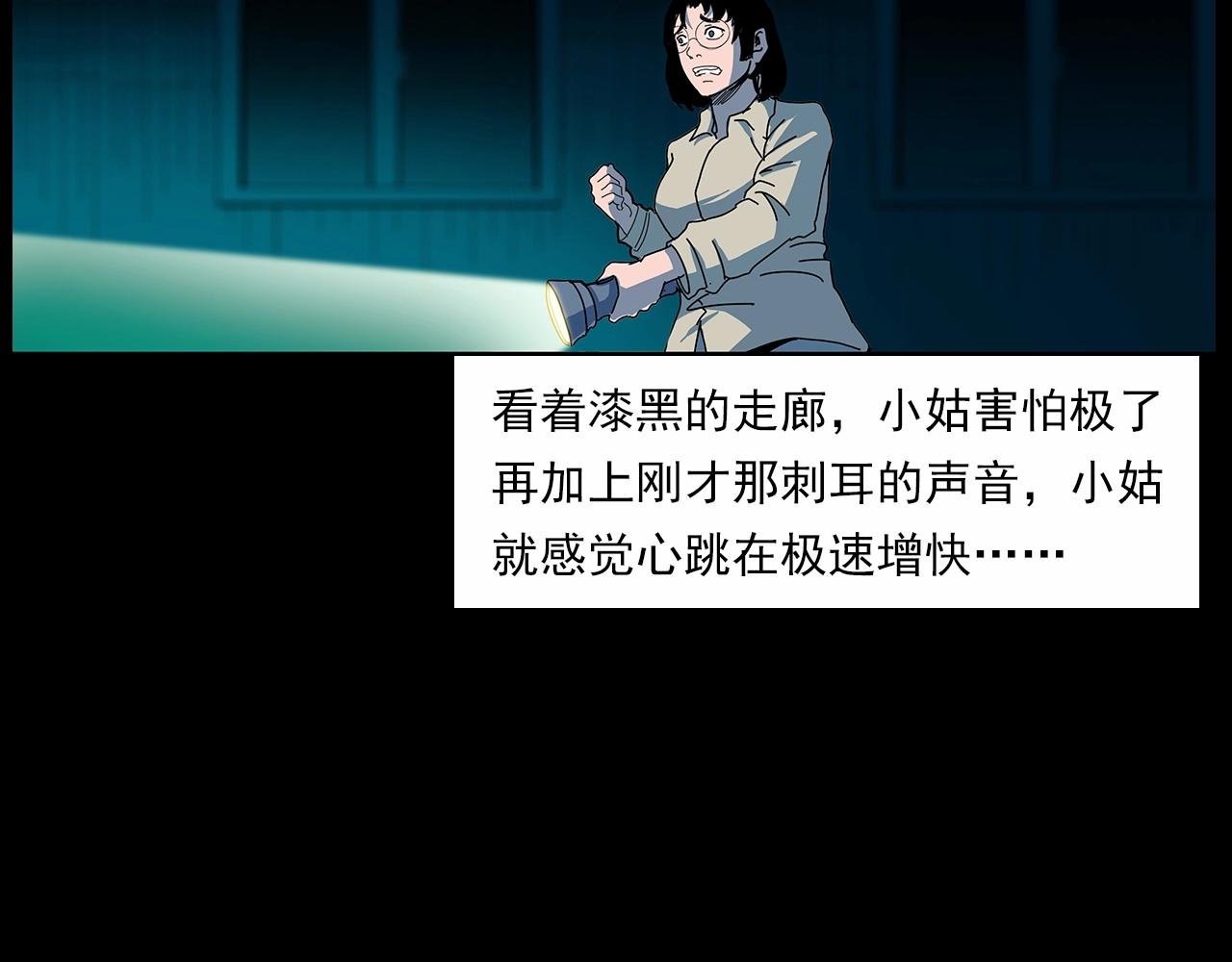 第189话 午夜场之封闭的仓库