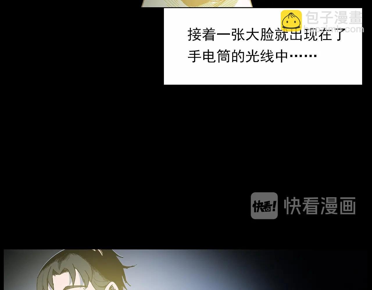 第189话 午夜场之封闭的仓库