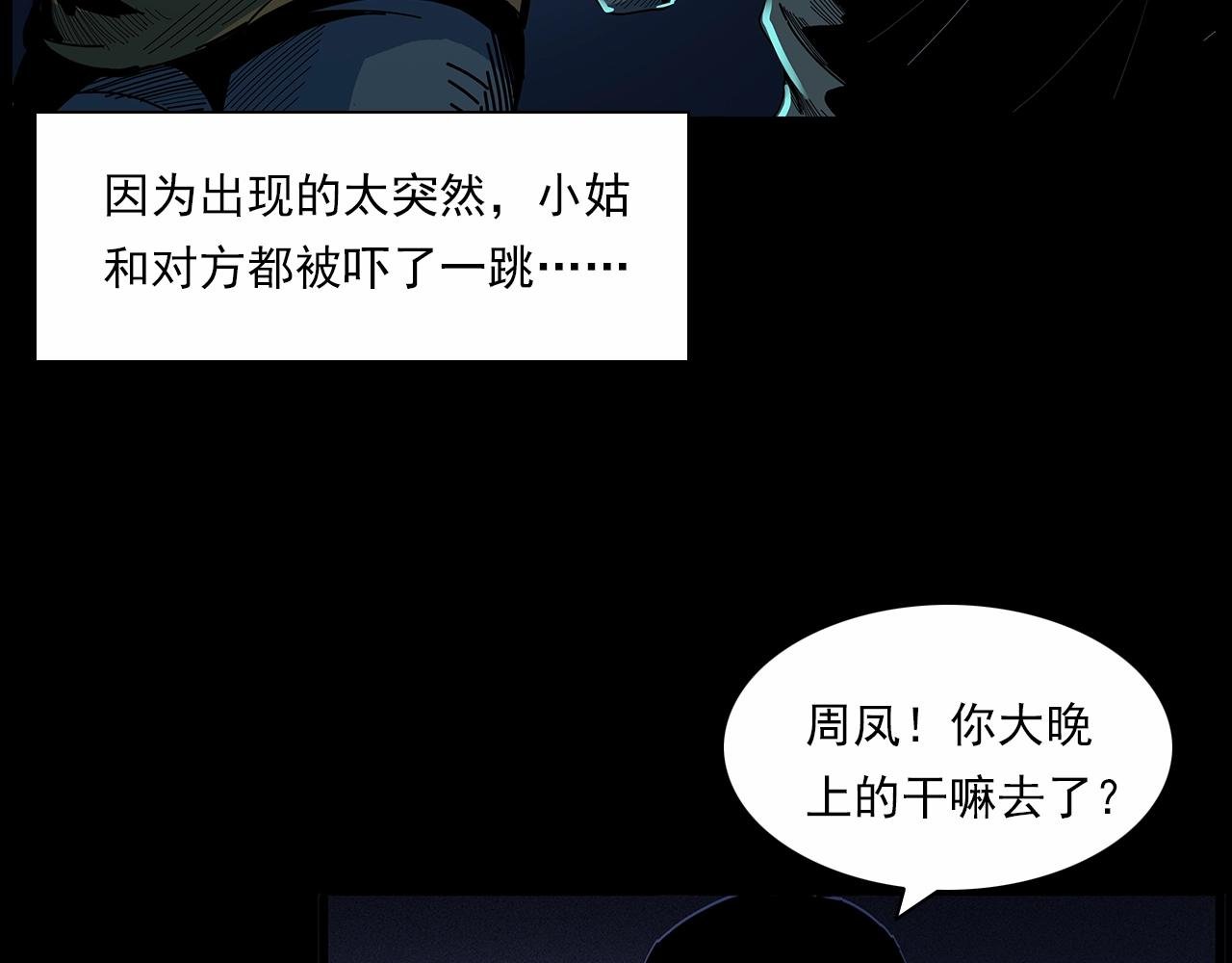 第189话 午夜场之封闭的仓库