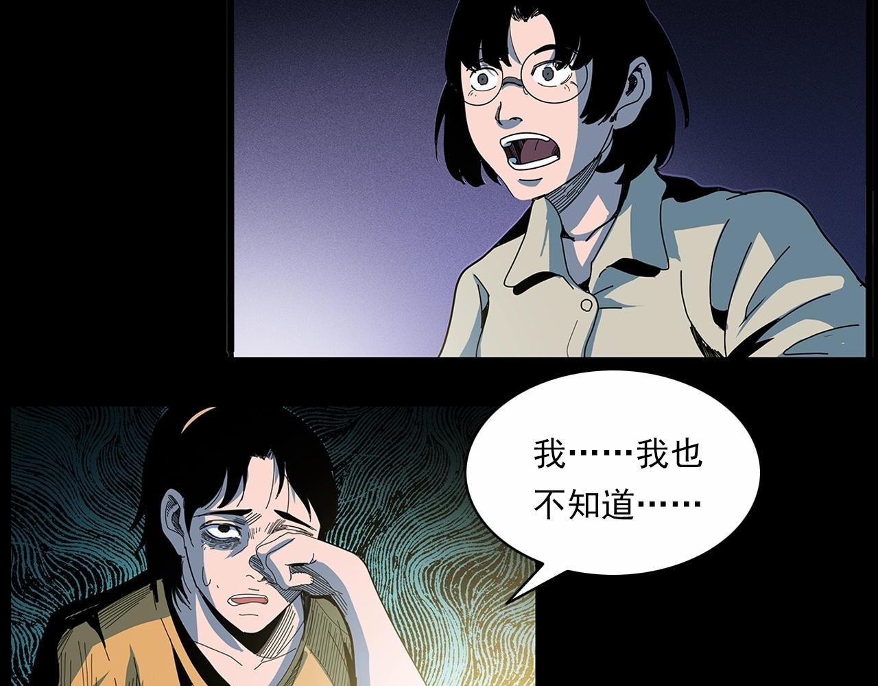 第189话 午夜场之封闭的仓库