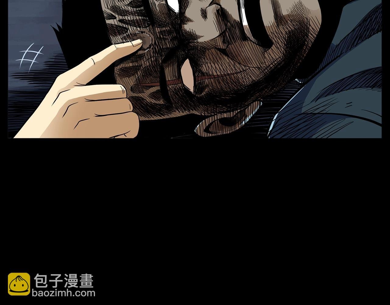 第190话 阎老九之邪教圣女