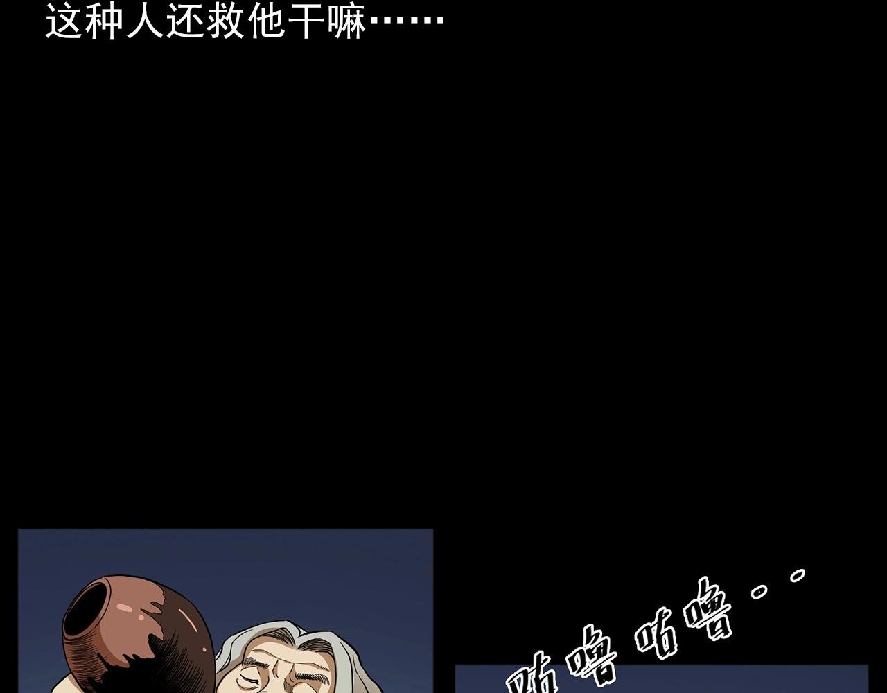 第190话 阎老九之邪教圣女
