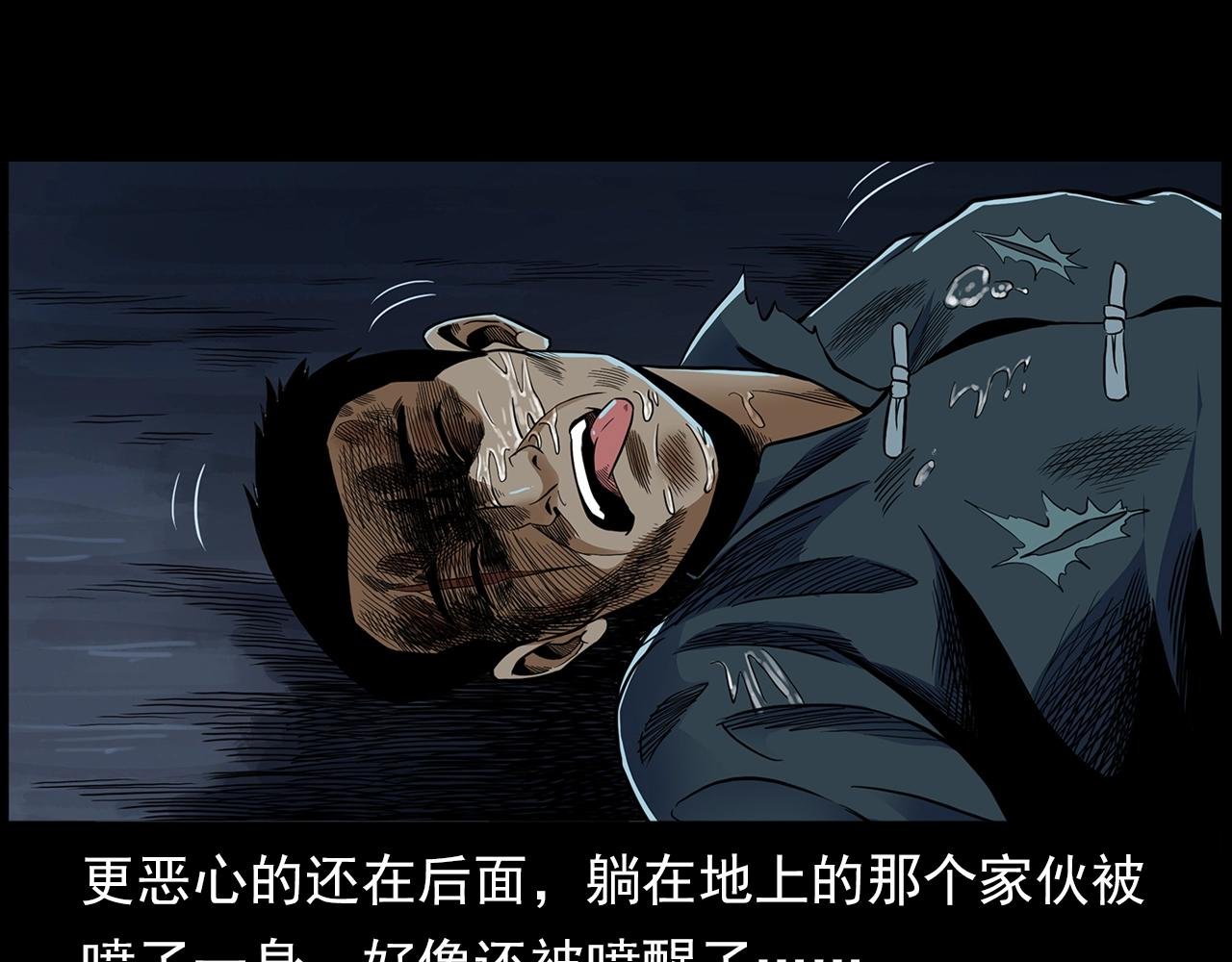 第190话 阎老九之邪教圣女