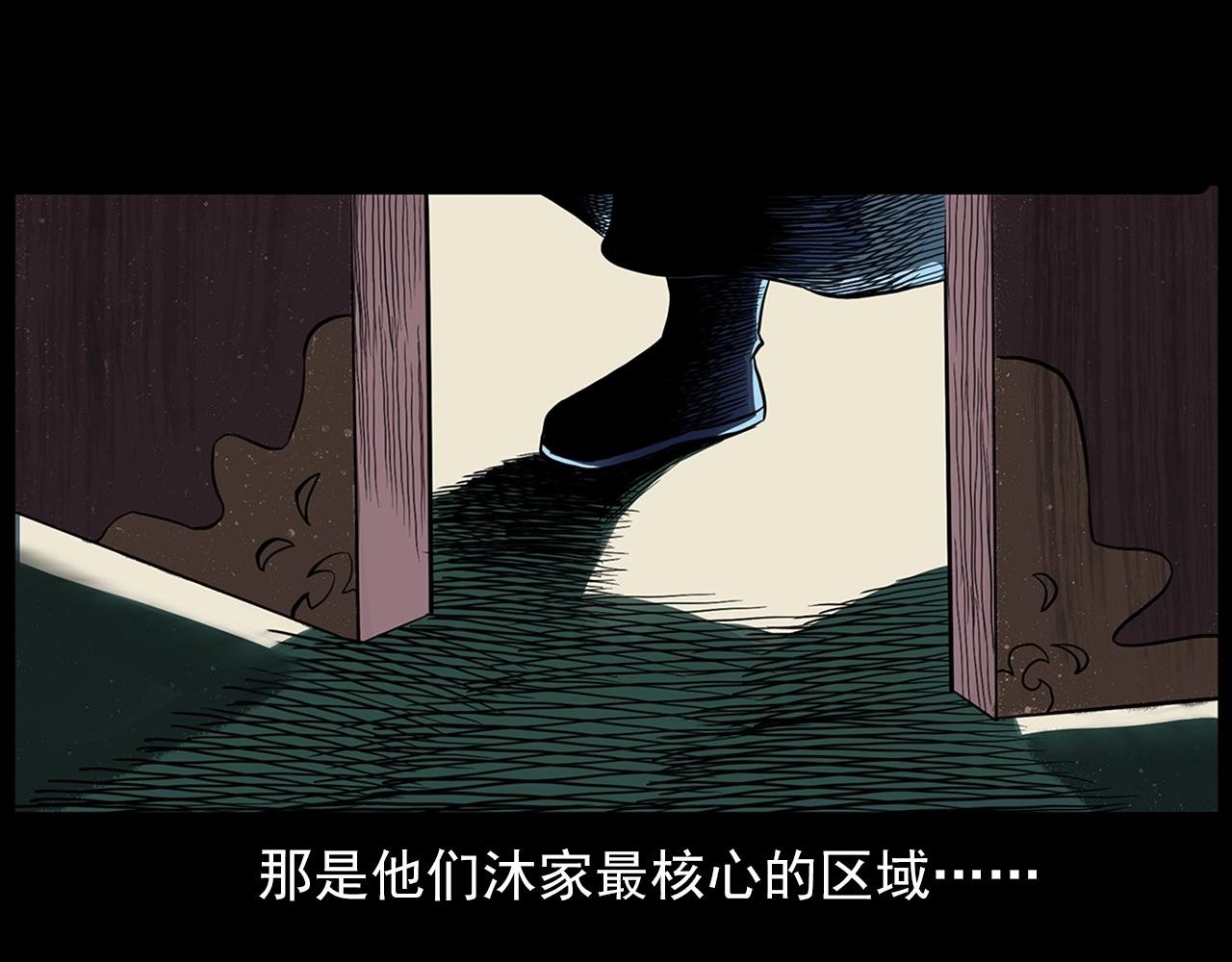 第190话 阎老九之邪教圣女