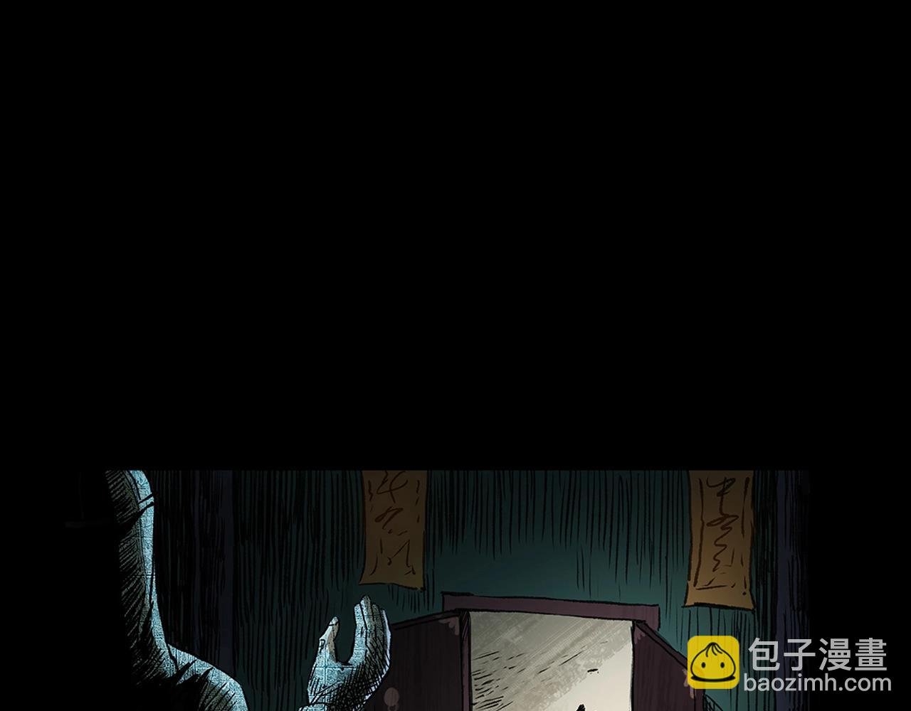 第190话 阎老九之邪教圣女