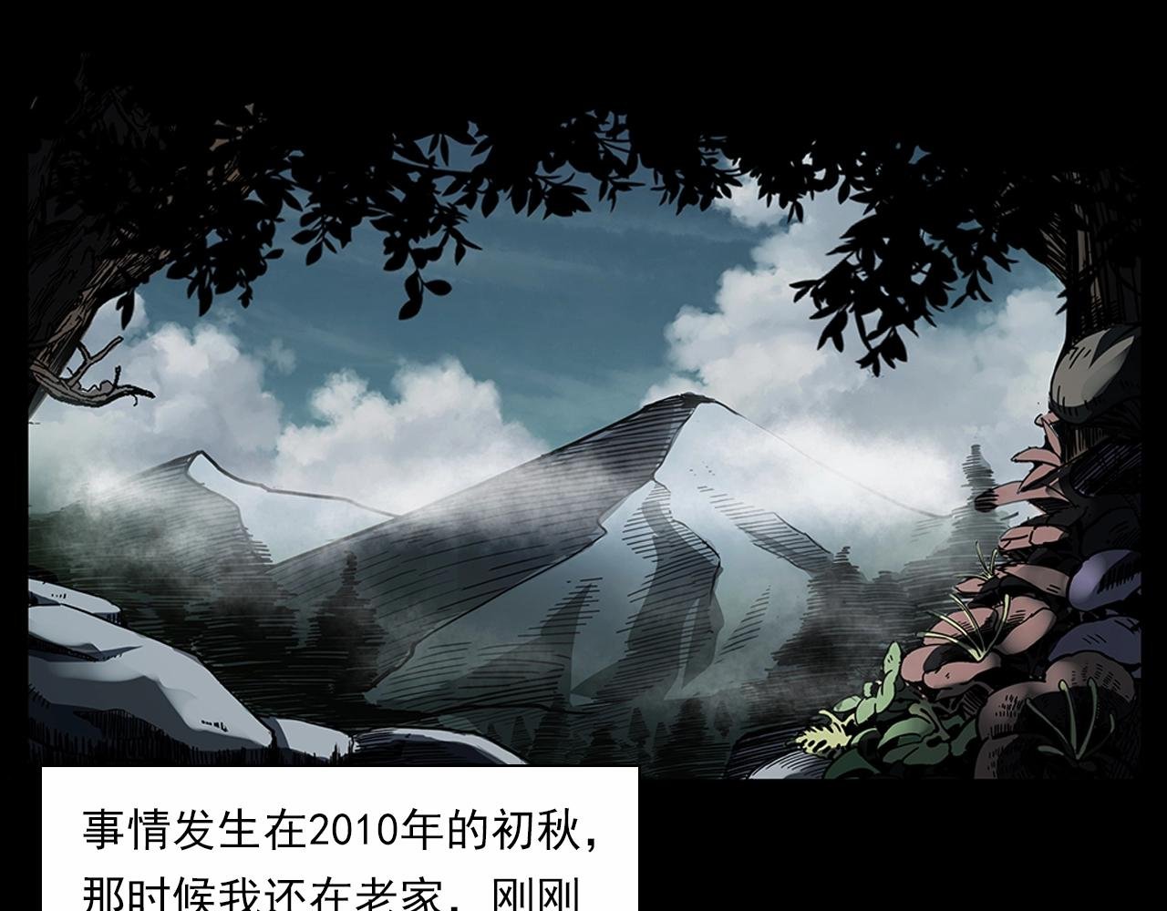 第191话 午夜场之孤岛（上）