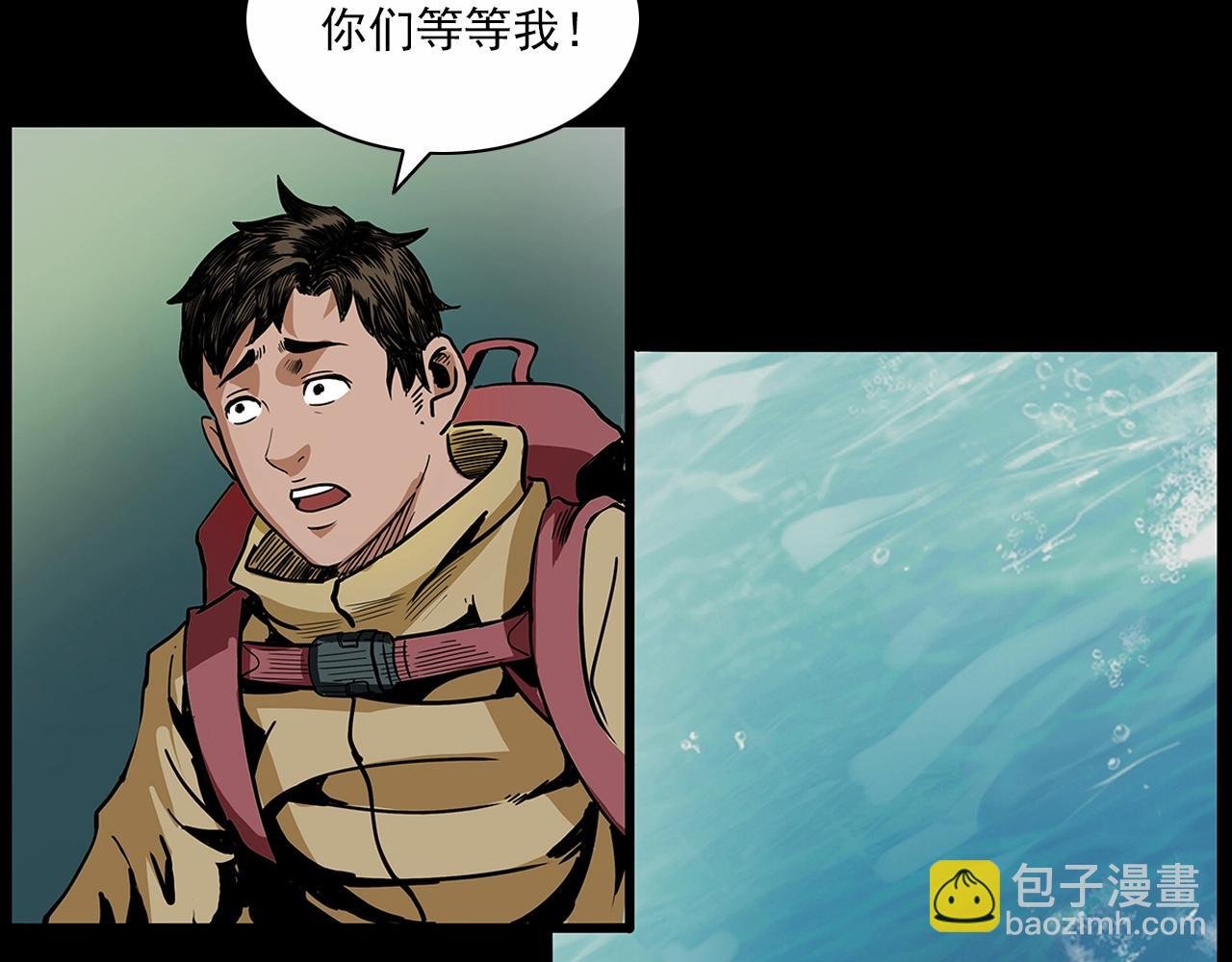 第191话 午夜场之孤岛（上）