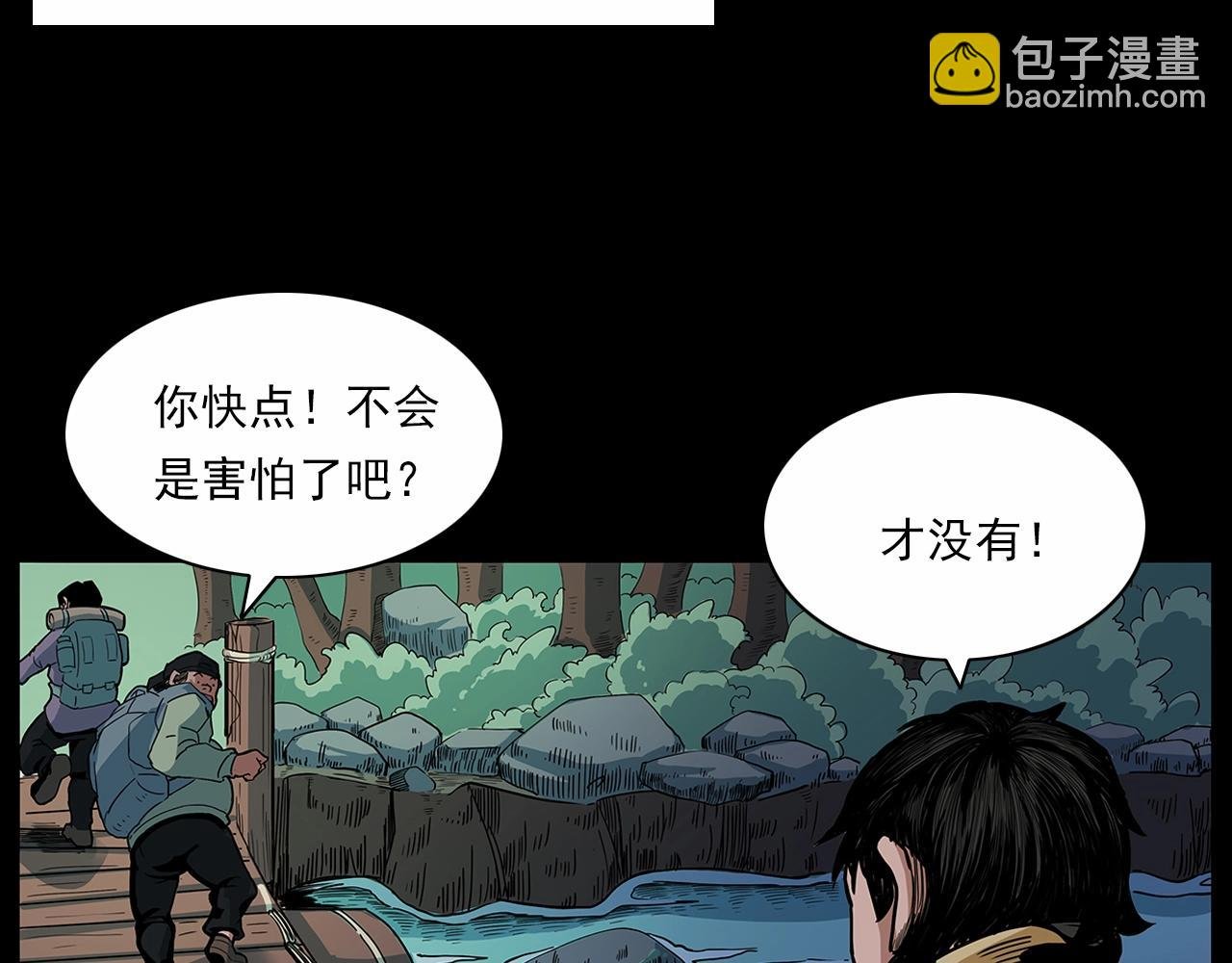 第191话 午夜场之孤岛（上）