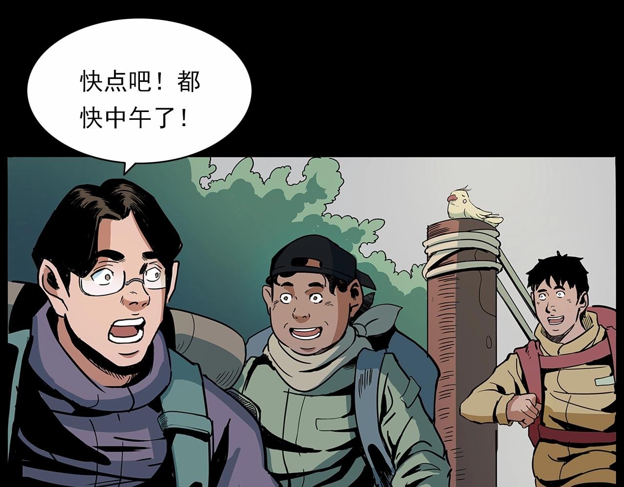 第191话 午夜场之孤岛（上）