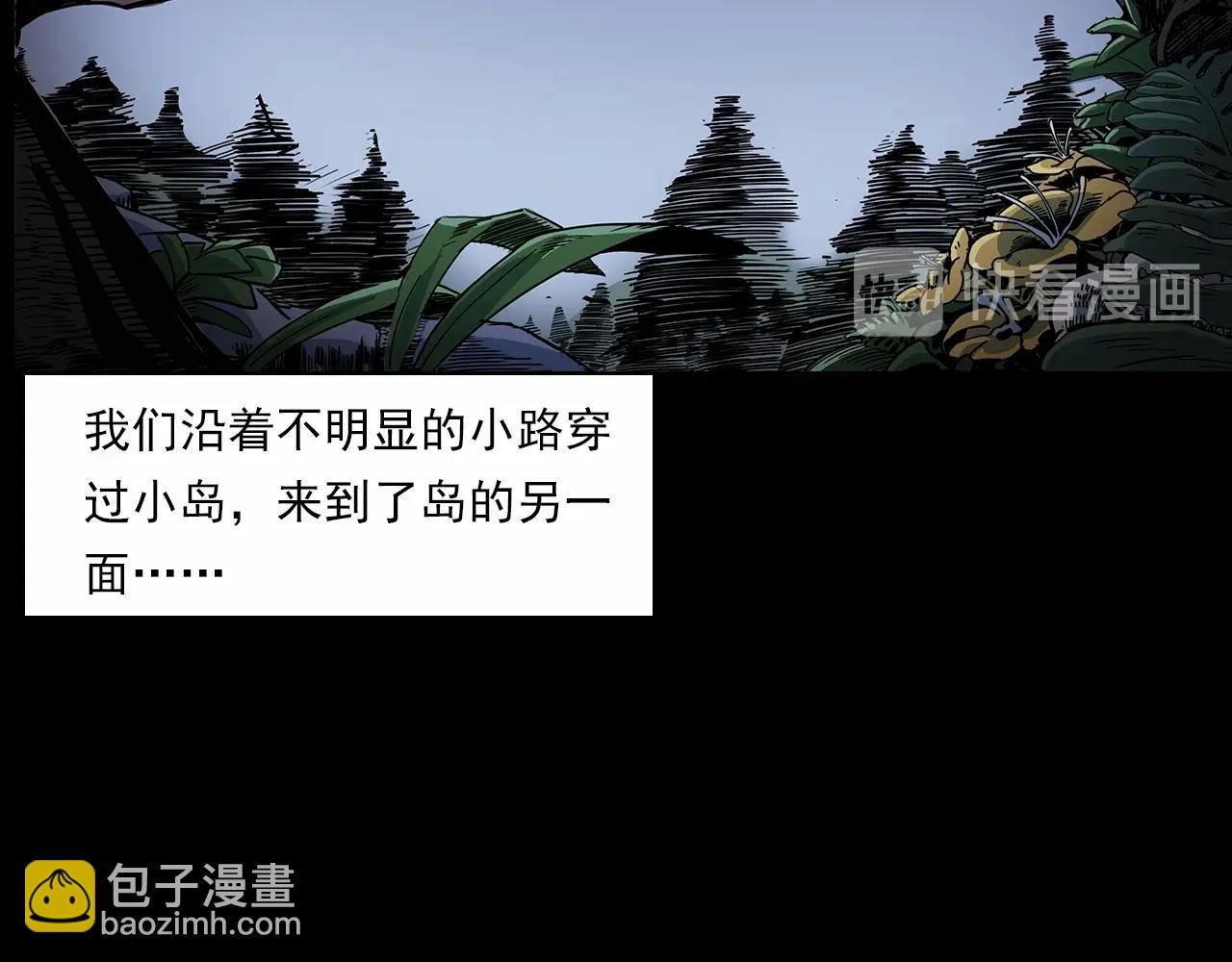 第191话 午夜场之孤岛（上）