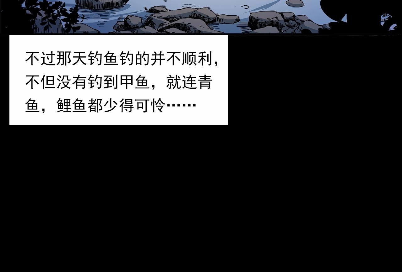 第191话 午夜场之孤岛（上）