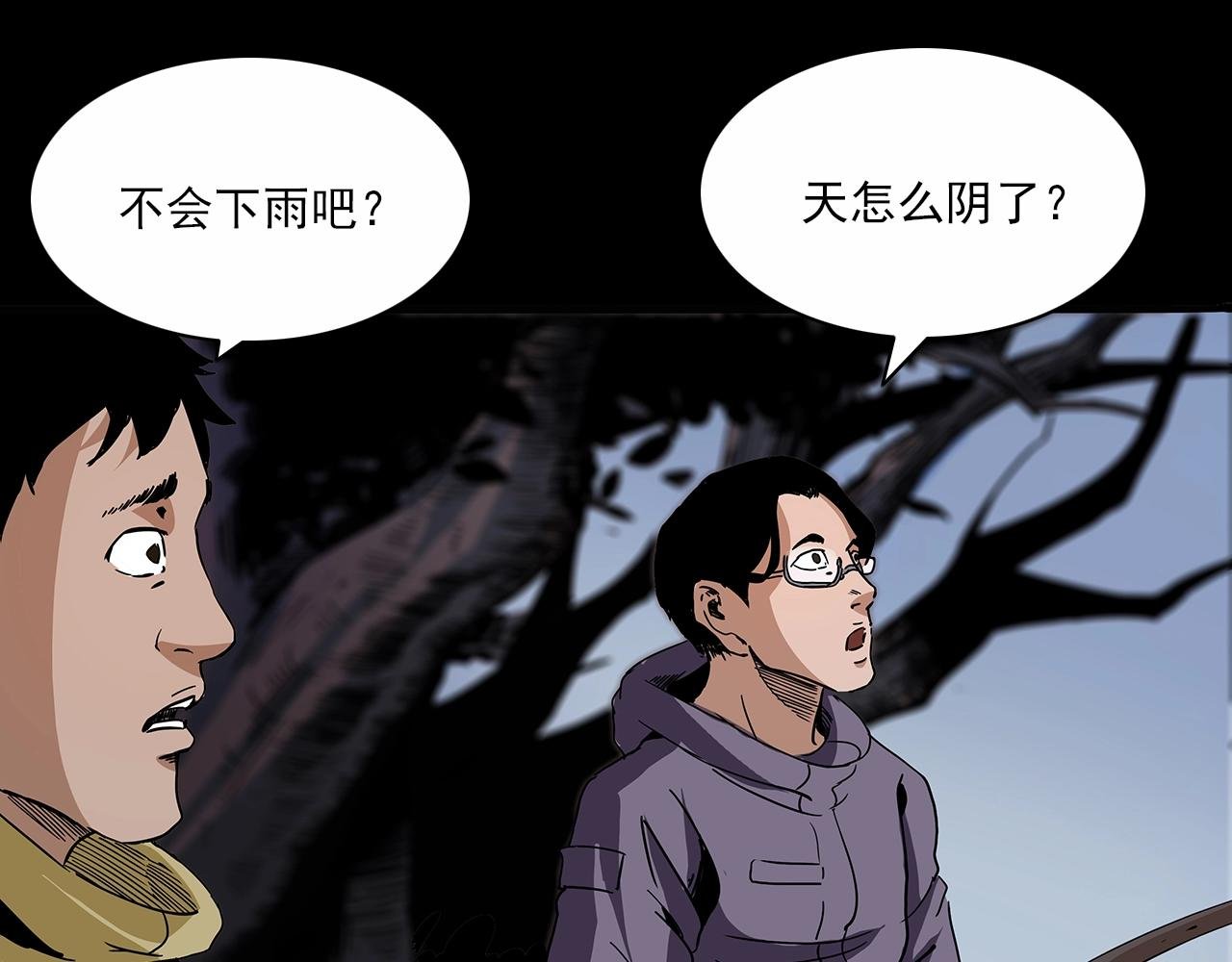 第191话 午夜场之孤岛（上）