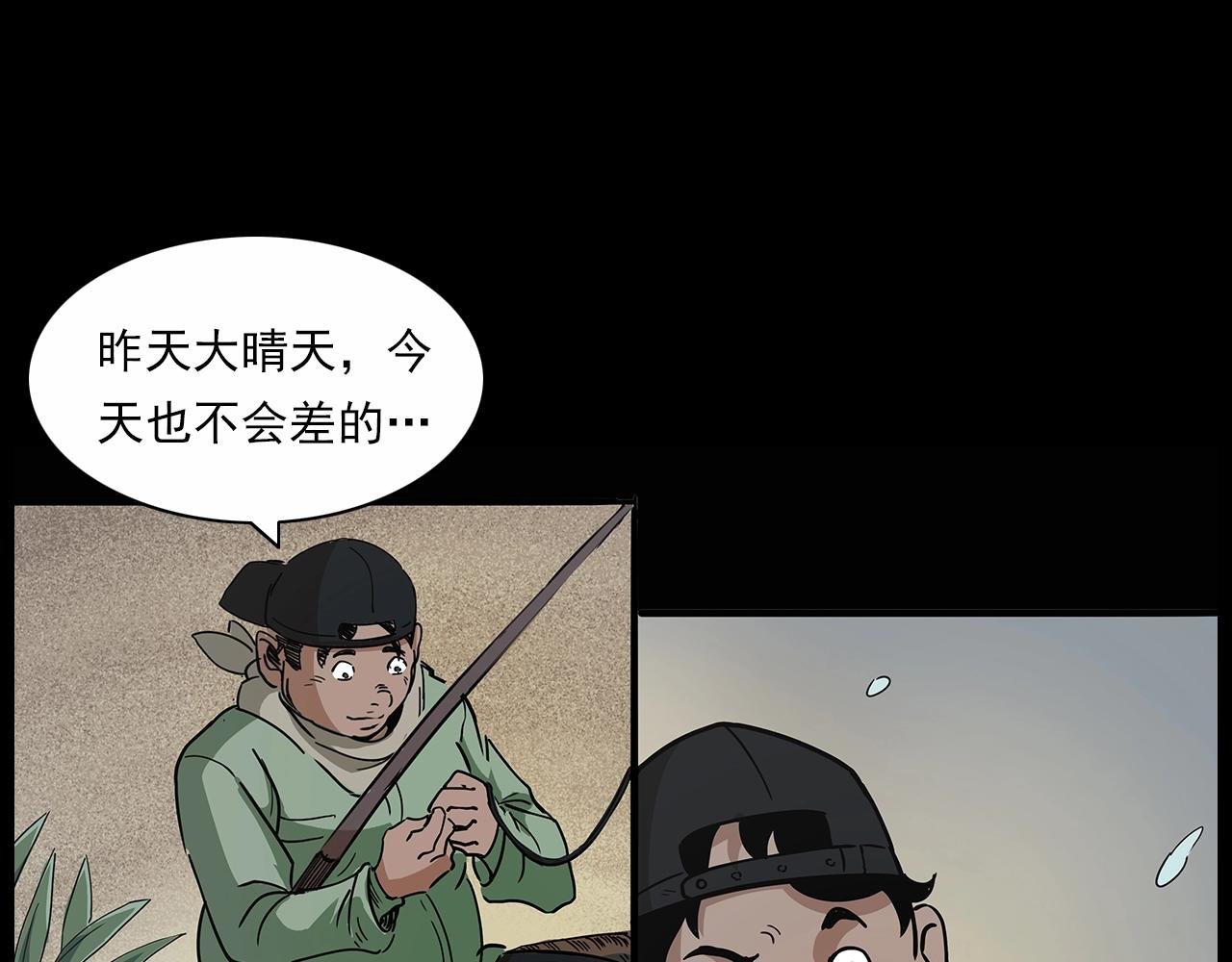 第191话 午夜场之孤岛（上）