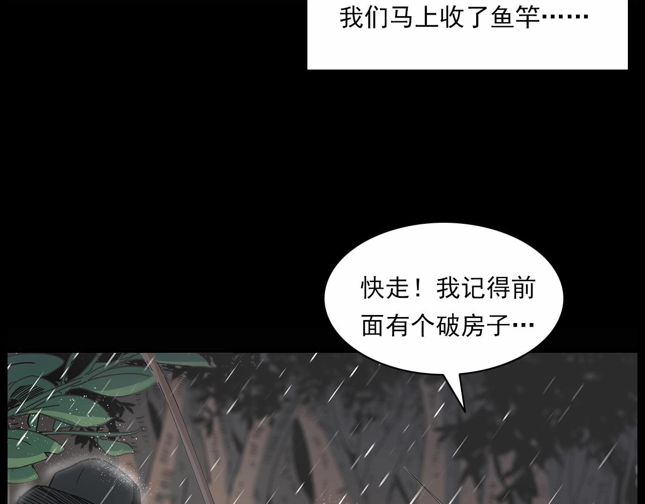 第191话 午夜场之孤岛（上）