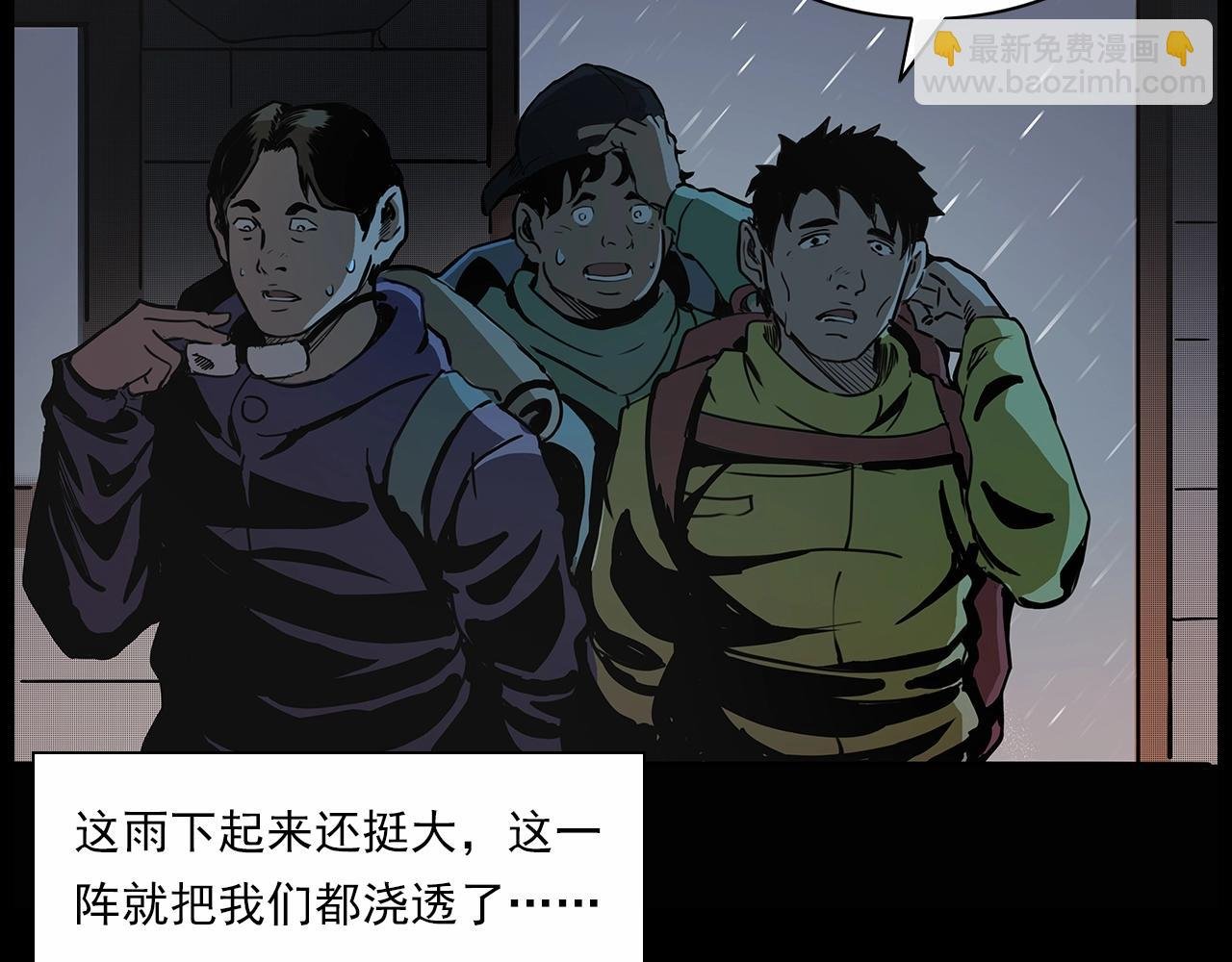 第191话 午夜场之孤岛（上）