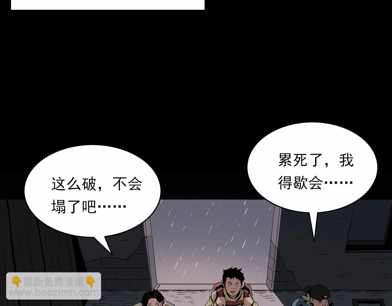 第191话 午夜场之孤岛（上）