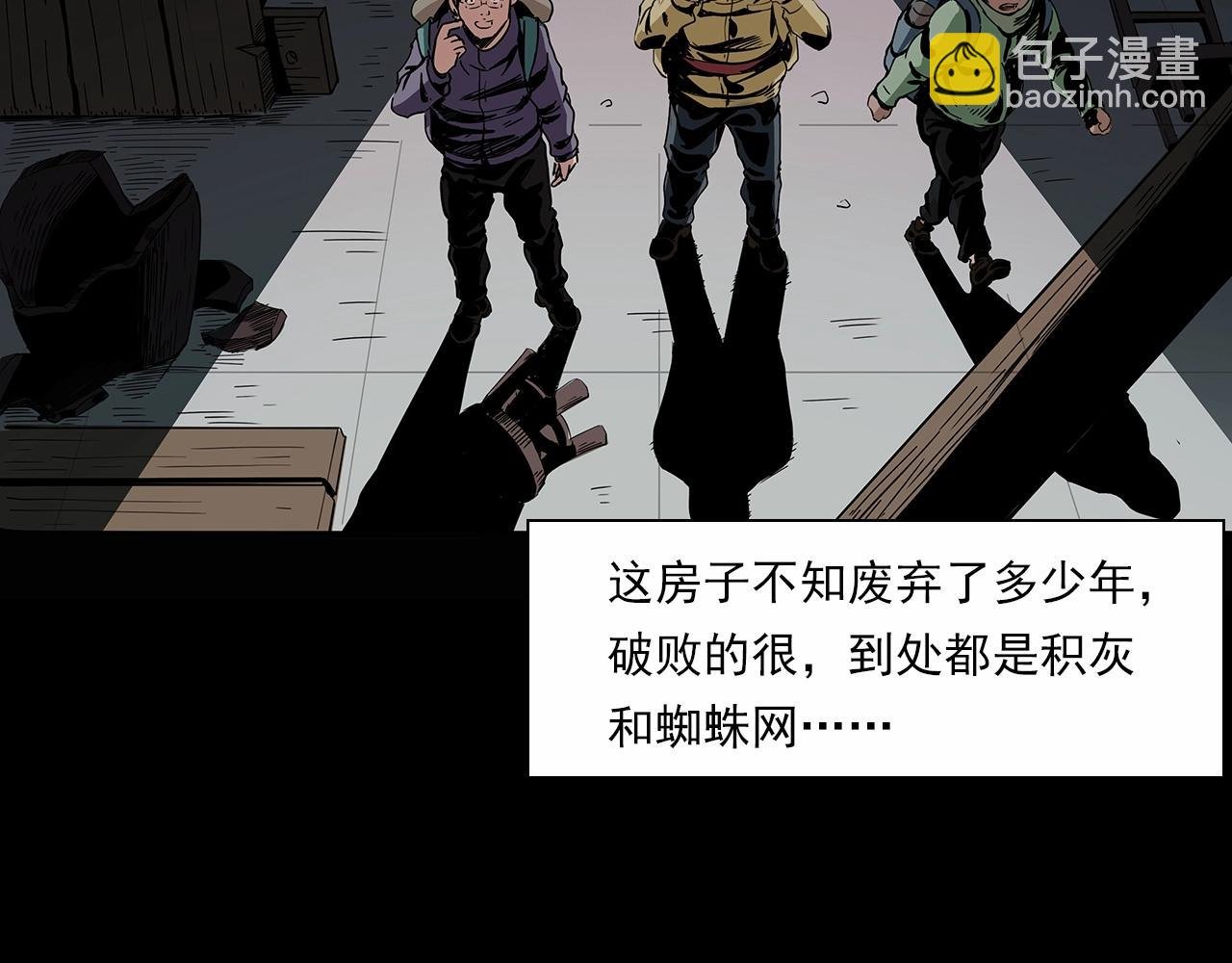 第191话 午夜场之孤岛（上）