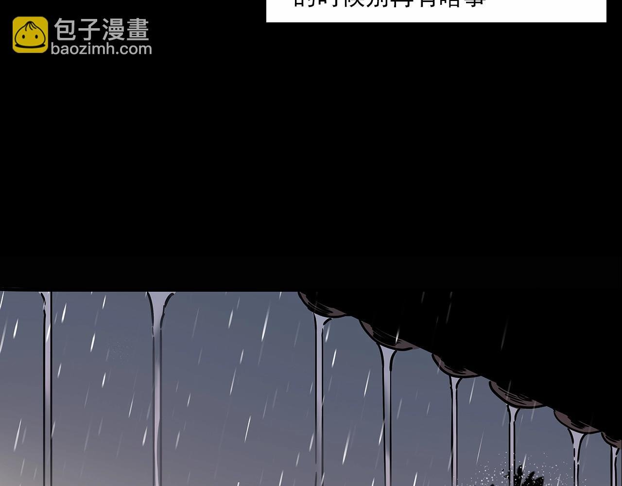 第191话 午夜场之孤岛（上）