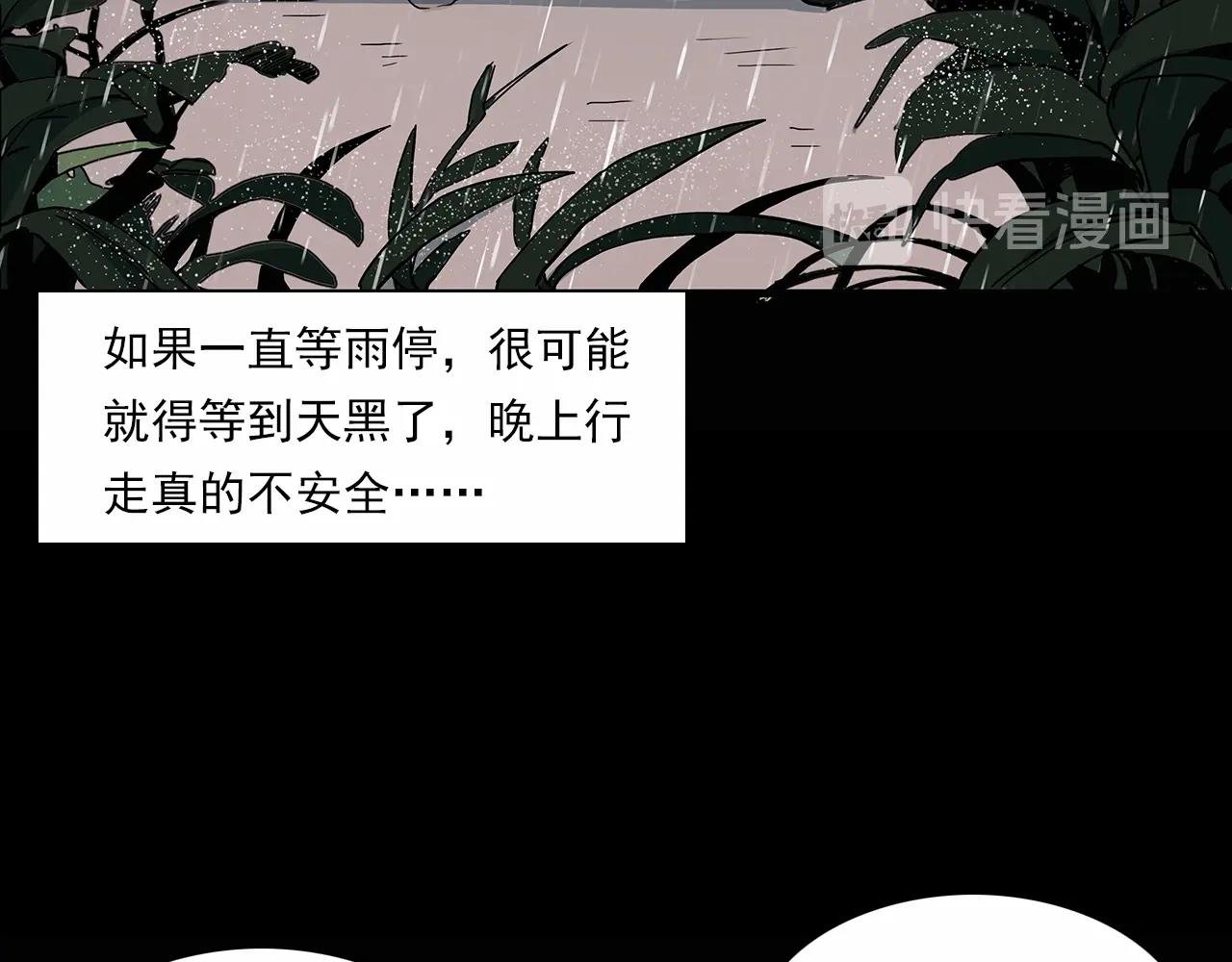 第191话 午夜场之孤岛（上）