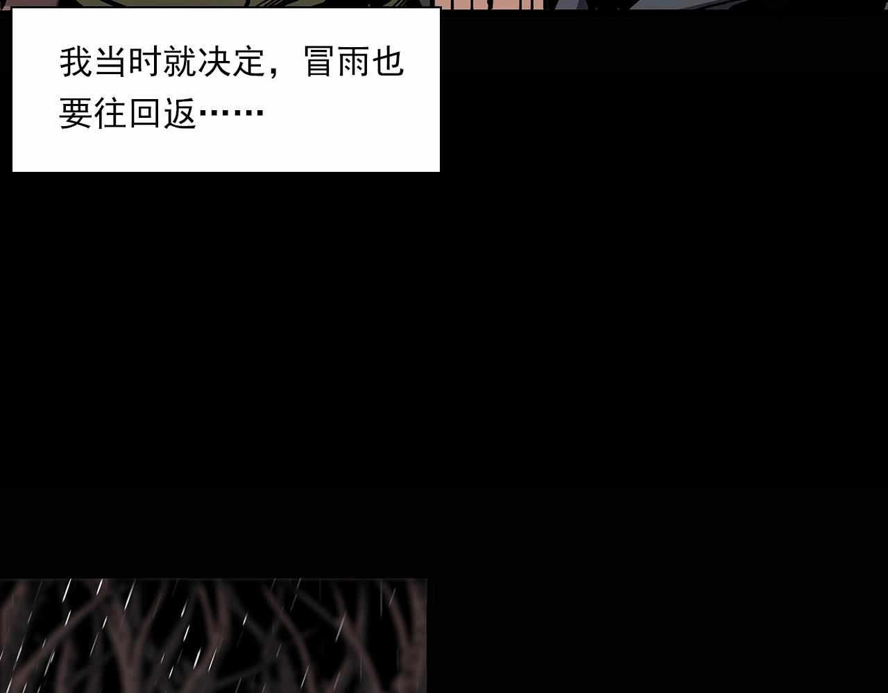 第191话 午夜场之孤岛（上）