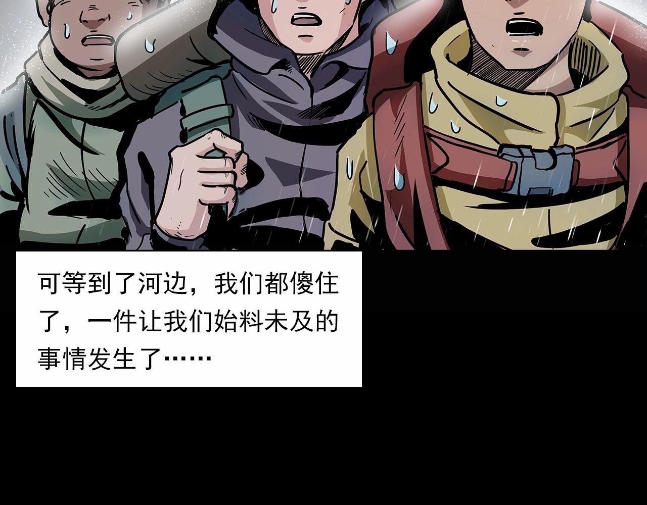 第191话 午夜场之孤岛（上）