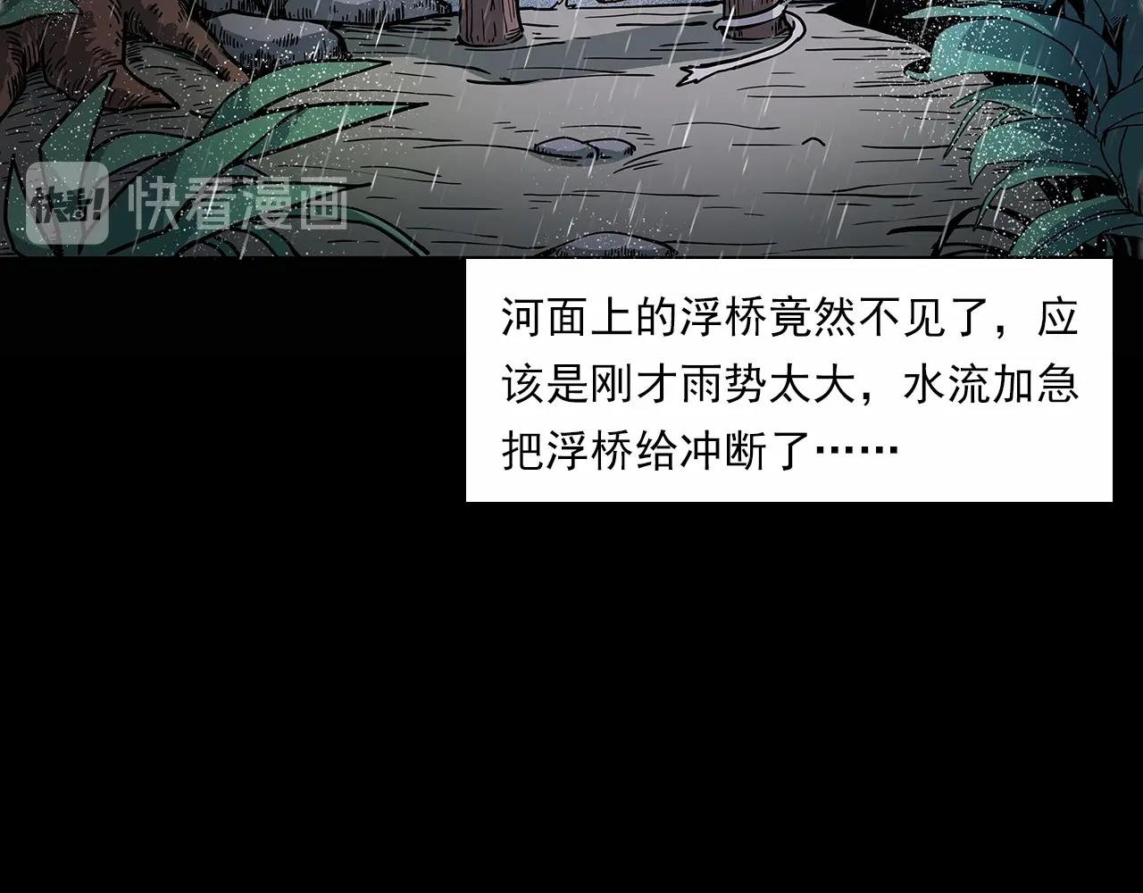 第191话 午夜场之孤岛（上）