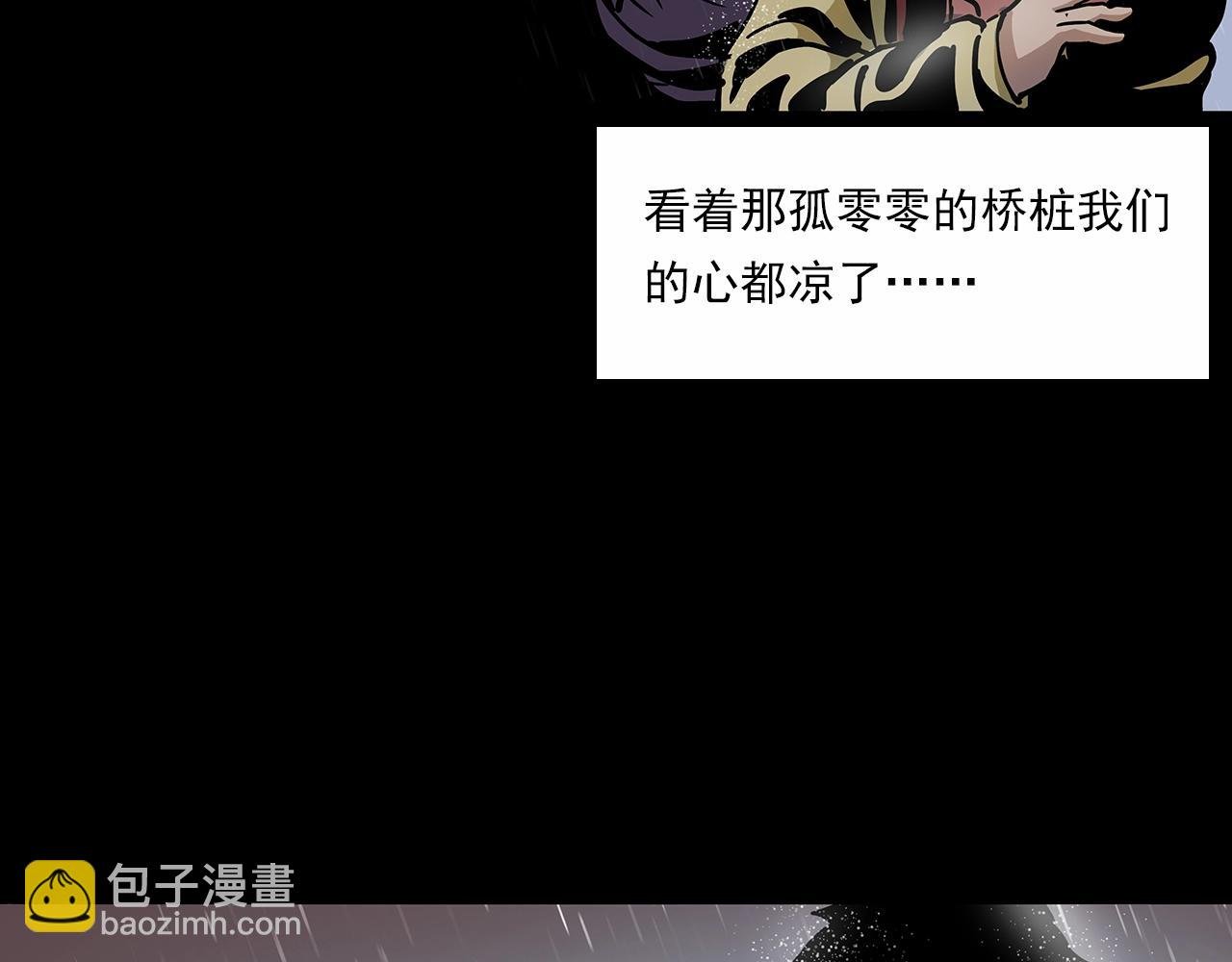 第191话 午夜场之孤岛（上）