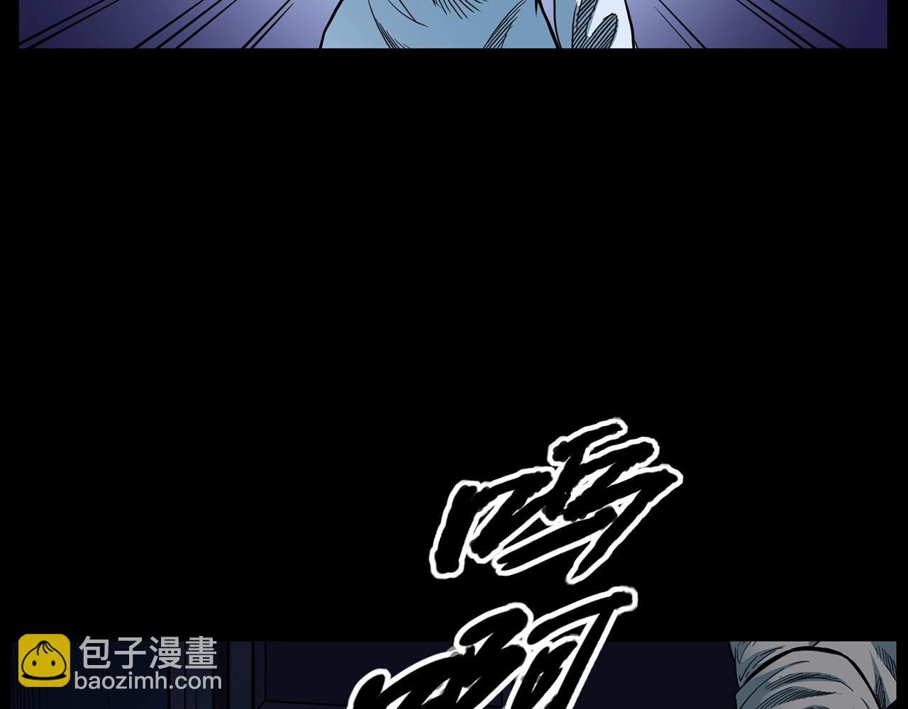 第192话 阎老九之守墓妖