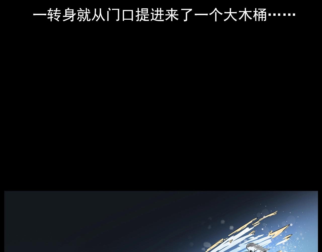 第192话 阎老九之守墓妖