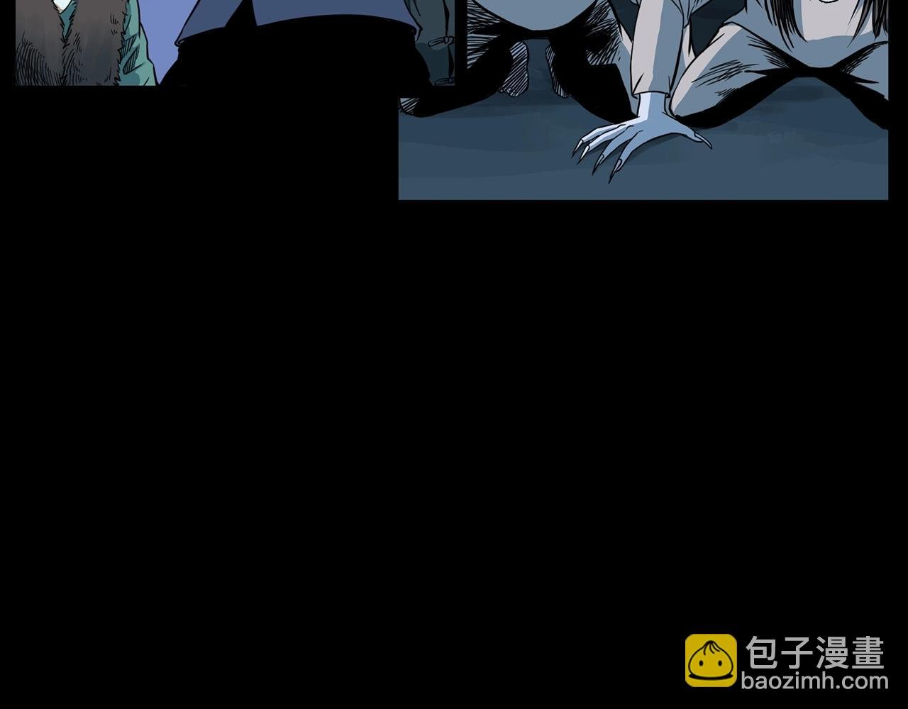 第192话 阎老九之守墓妖