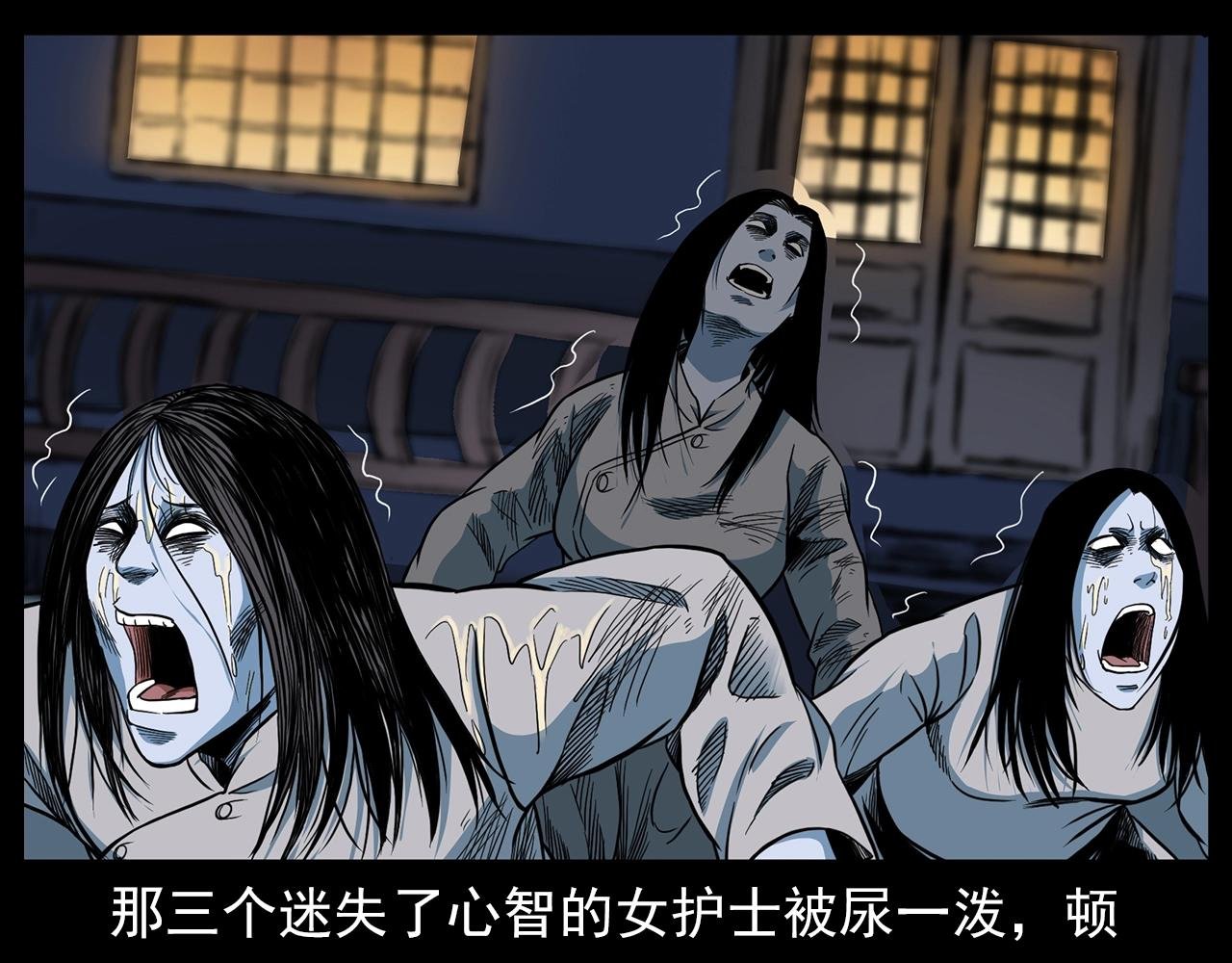 第192话 阎老九之守墓妖