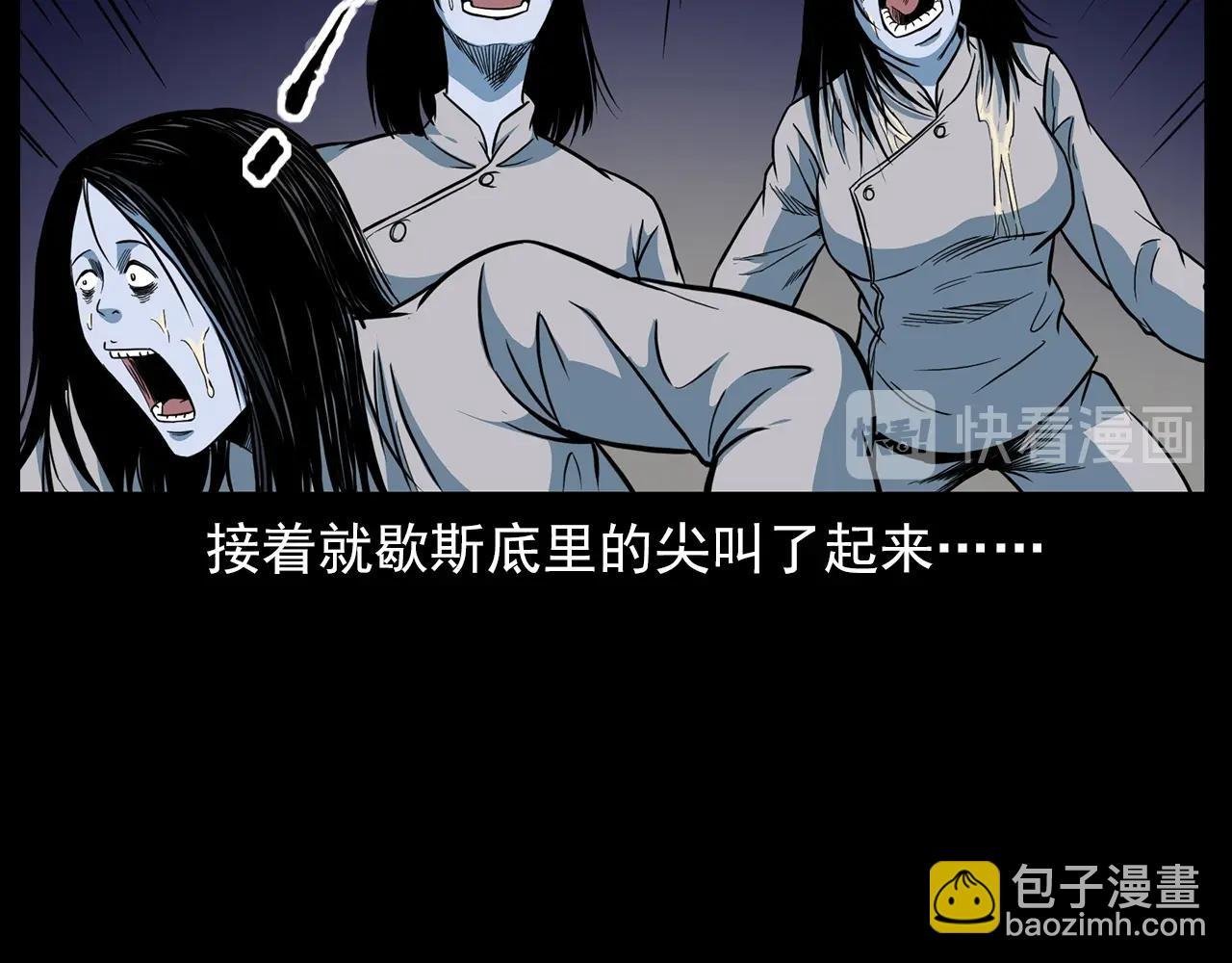 第192话 阎老九之守墓妖