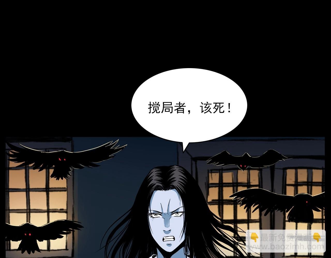 第192话 阎老九之守墓妖