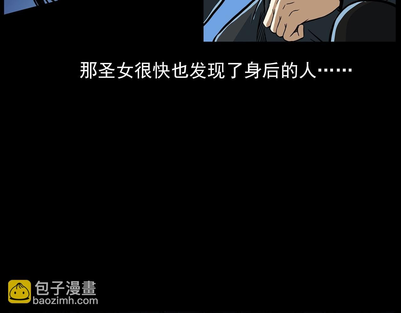 第192话 阎老九之守墓妖