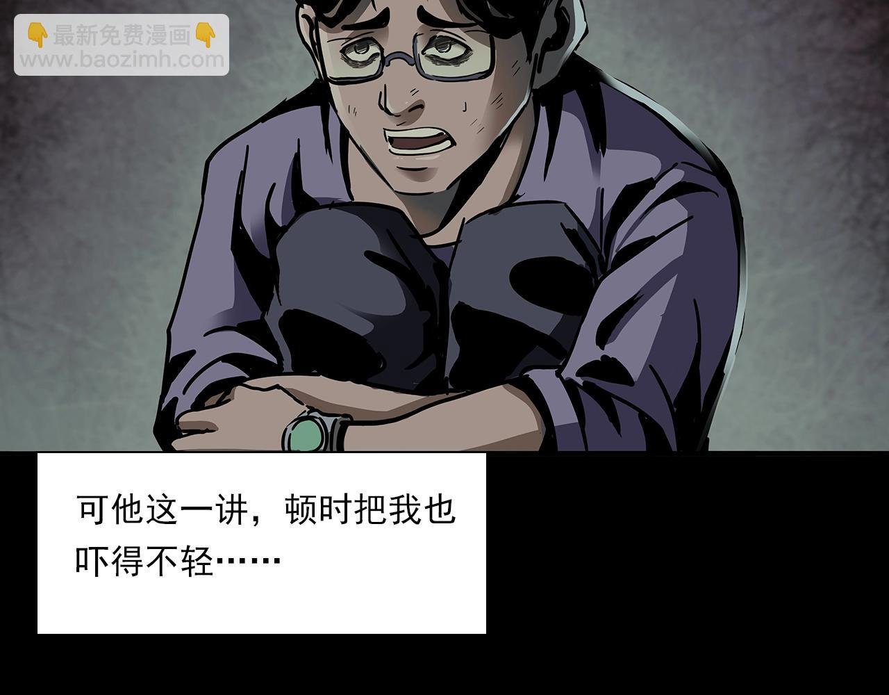 第193话 午夜场之孤岛（下）