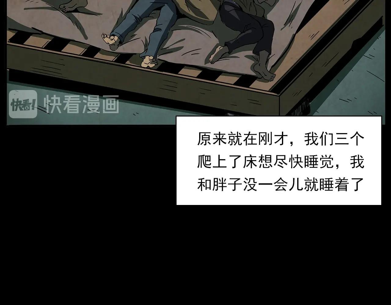 第193话 午夜场之孤岛（下）