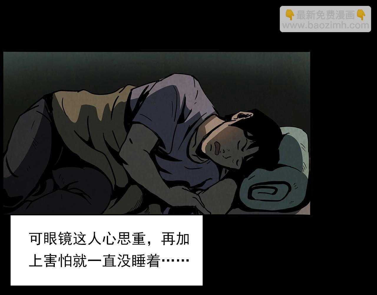 第193话 午夜场之孤岛（下）