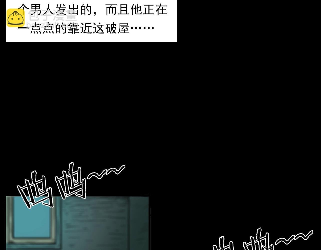第193话 午夜场之孤岛（下）