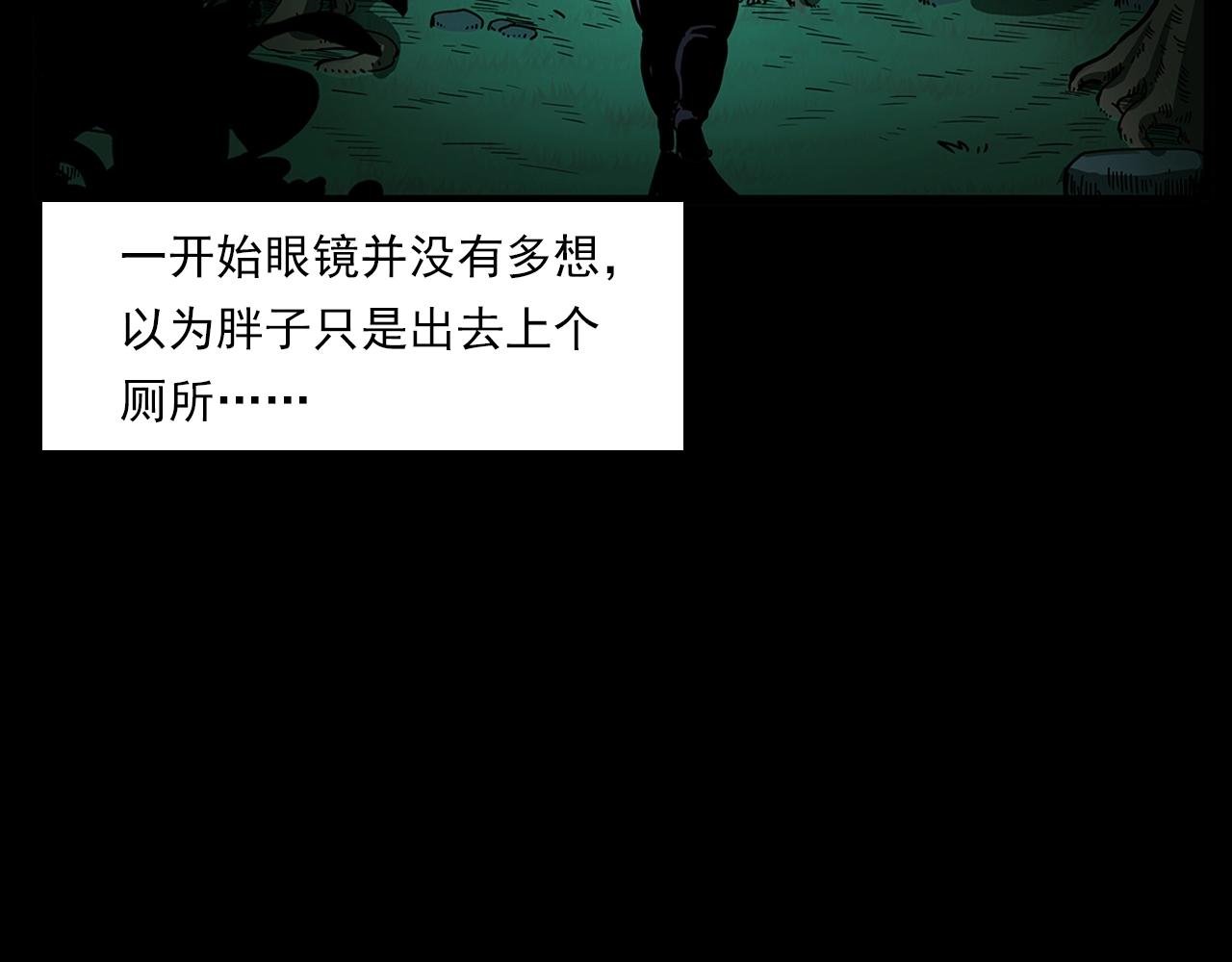 第193话 午夜场之孤岛（下）