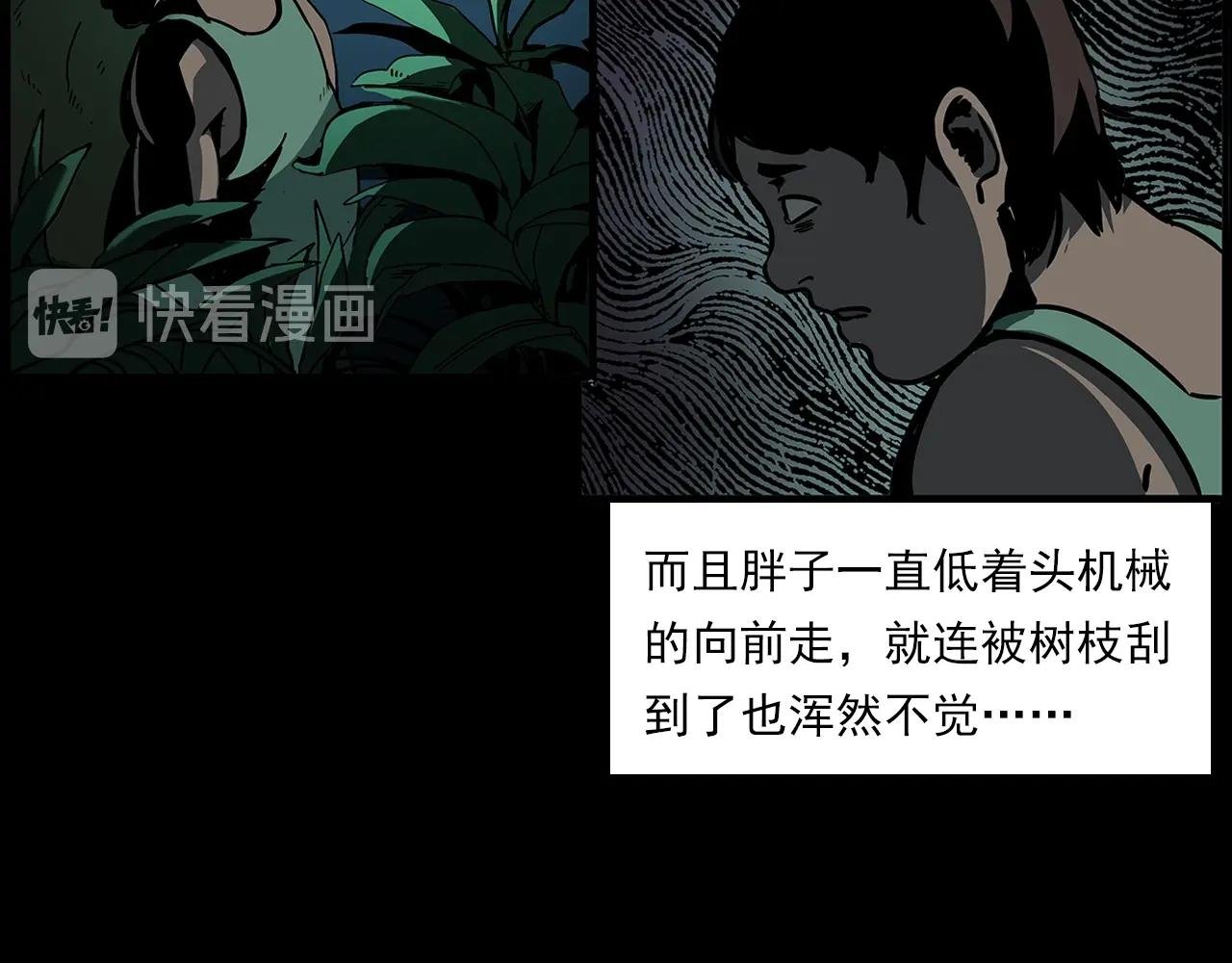 第193话 午夜场之孤岛（下）