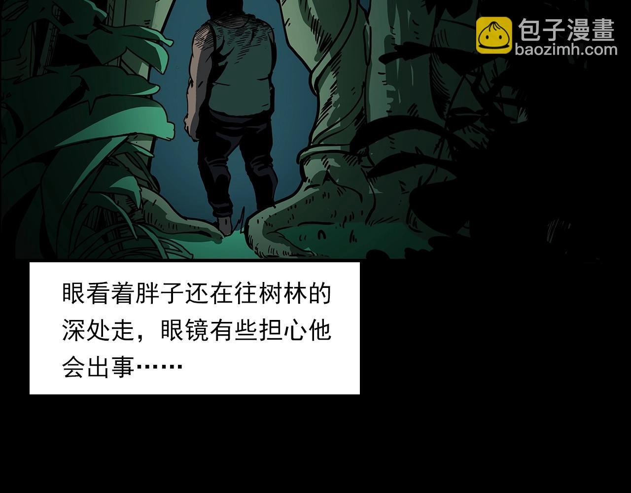 第193话 午夜场之孤岛（下）