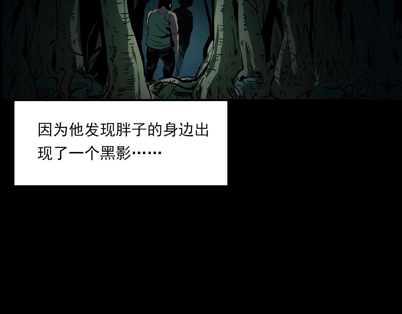 第193话 午夜场之孤岛（下）