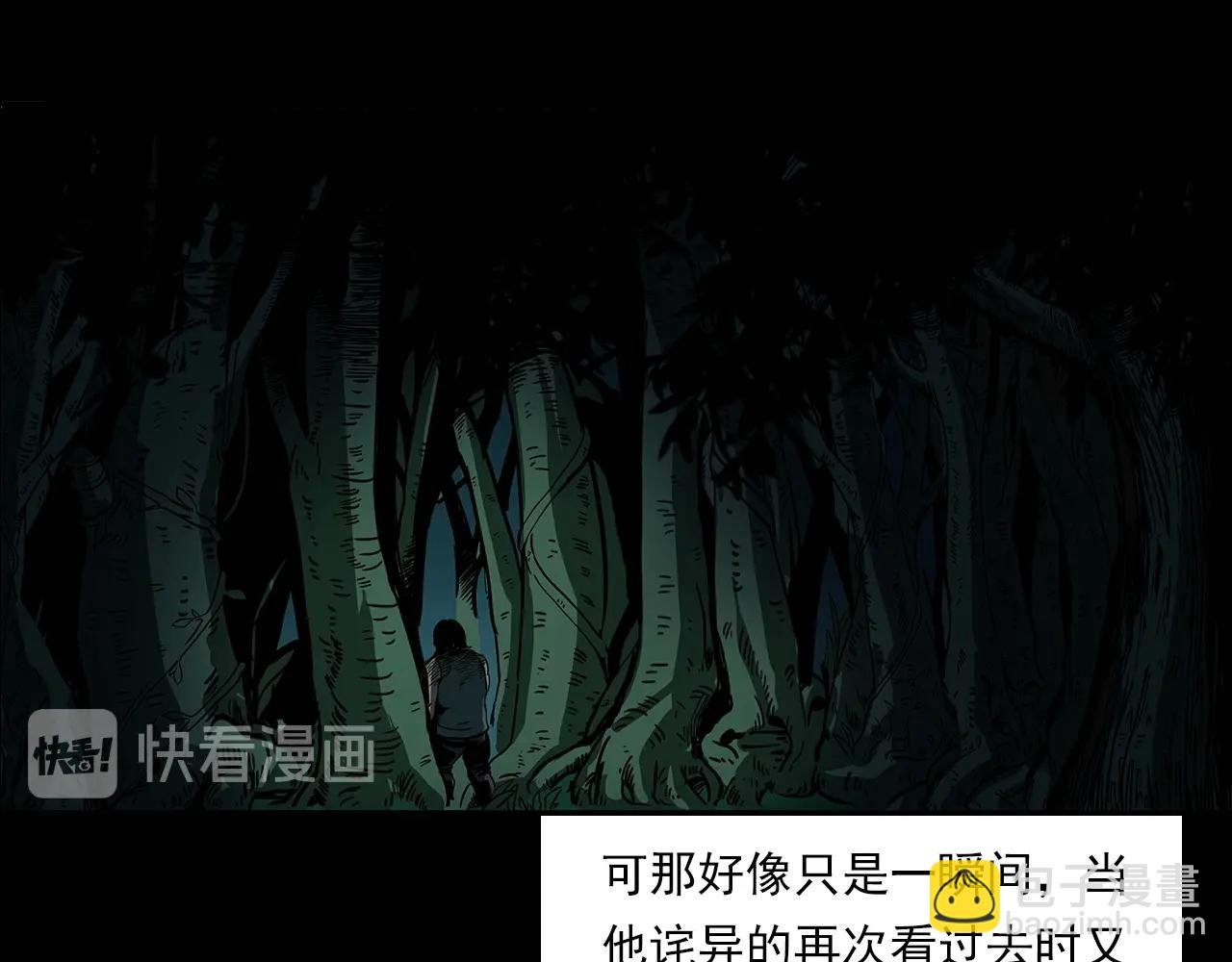 第193话 午夜场之孤岛（下）