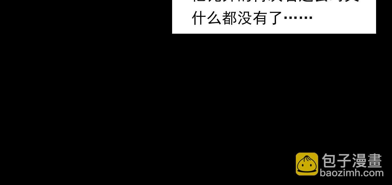 第193话 午夜场之孤岛（下）