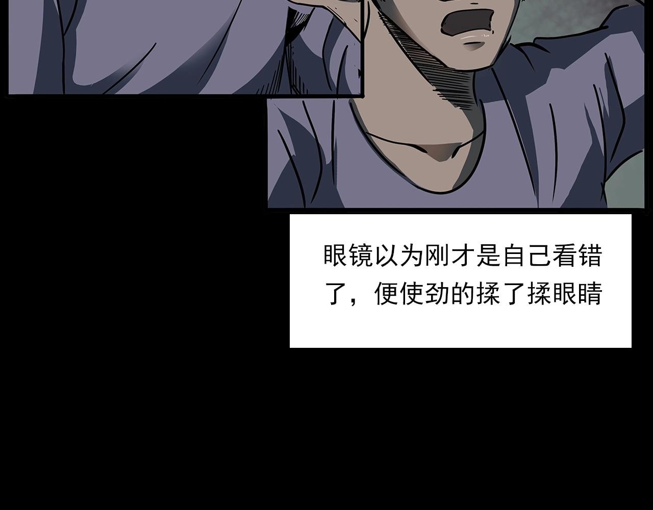 第193话 午夜场之孤岛（下）