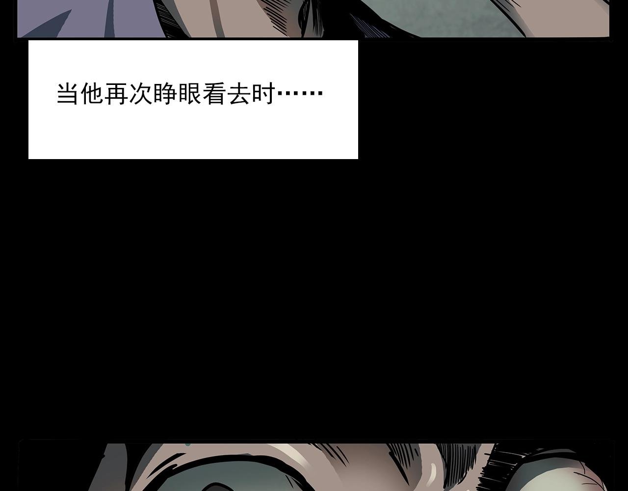 第193话 午夜场之孤岛（下）